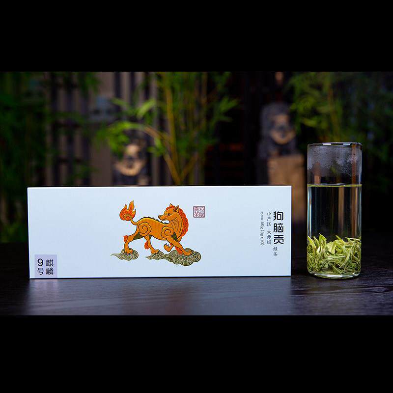2023新茶狗脑贡茶叶湖南特产麒麟雨前条形装绿茶礼盒茶叶50g
