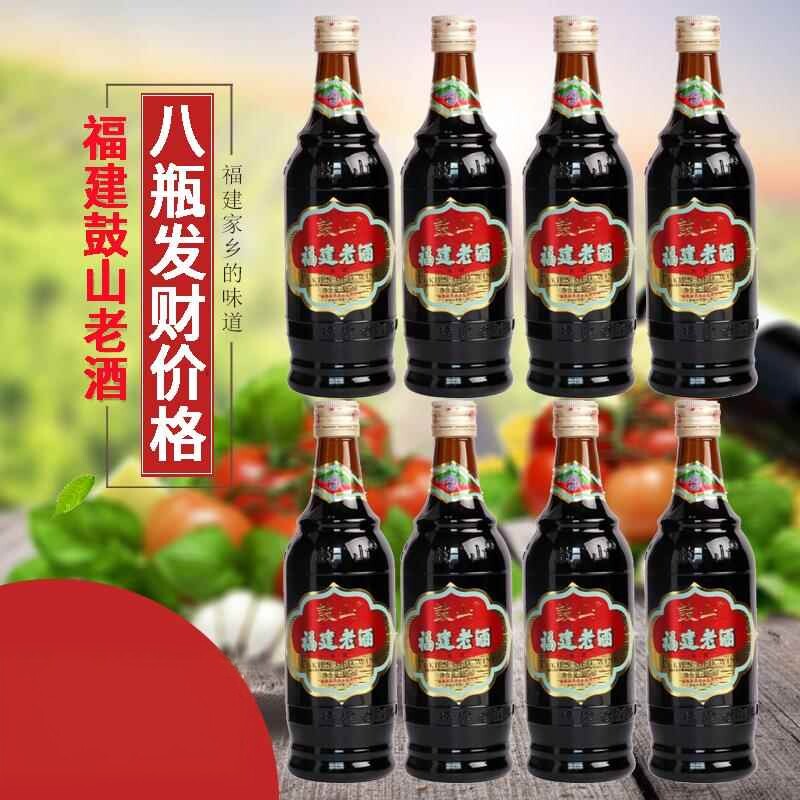 福州老字号鼓山牌福建老酒料酒485ml月子酒福州黄酒调味酒8瓶包邮