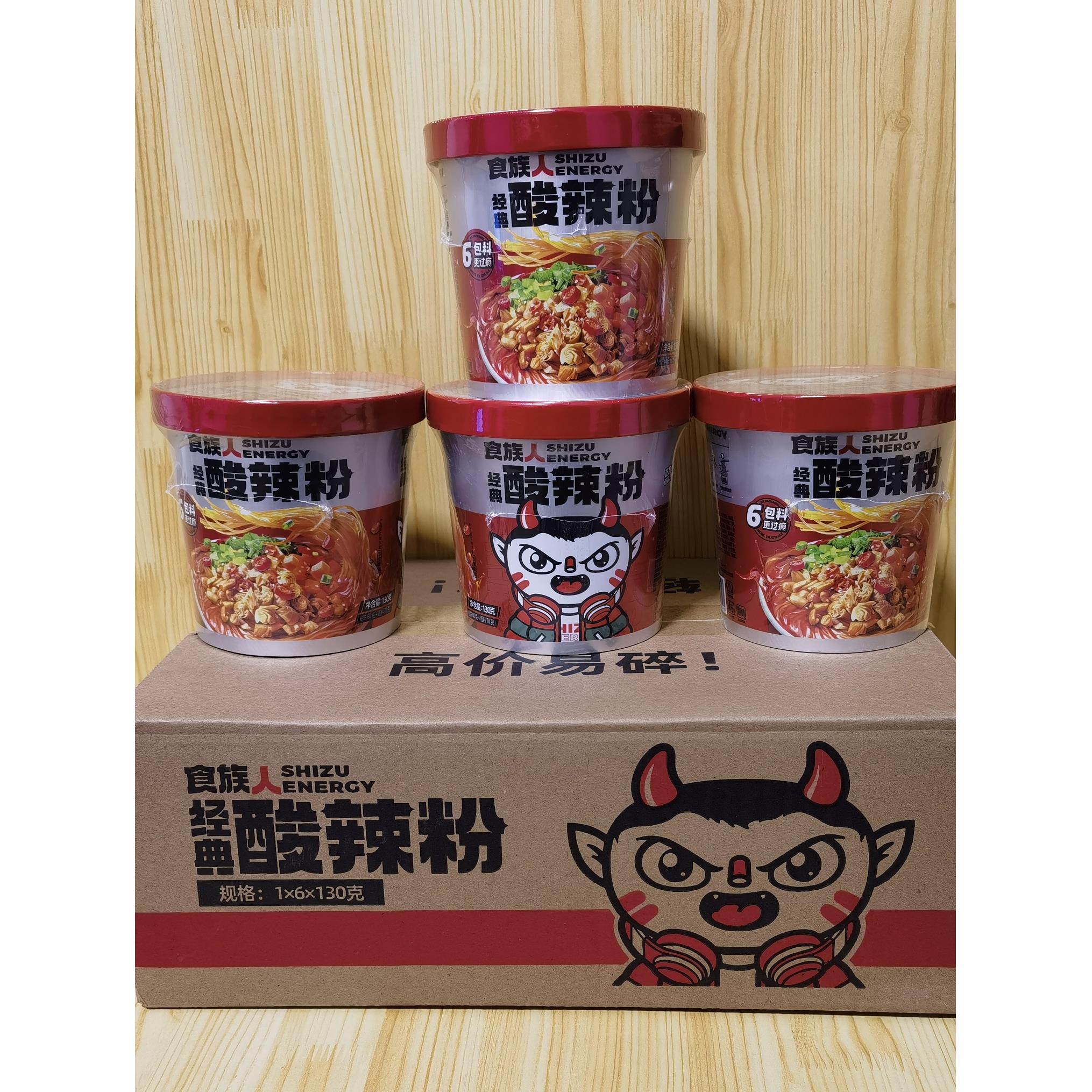 经典食族人酸辣粉130g爆肚粉整箱6桶红薯粉麻辣宵夜冲泡速食桶装
