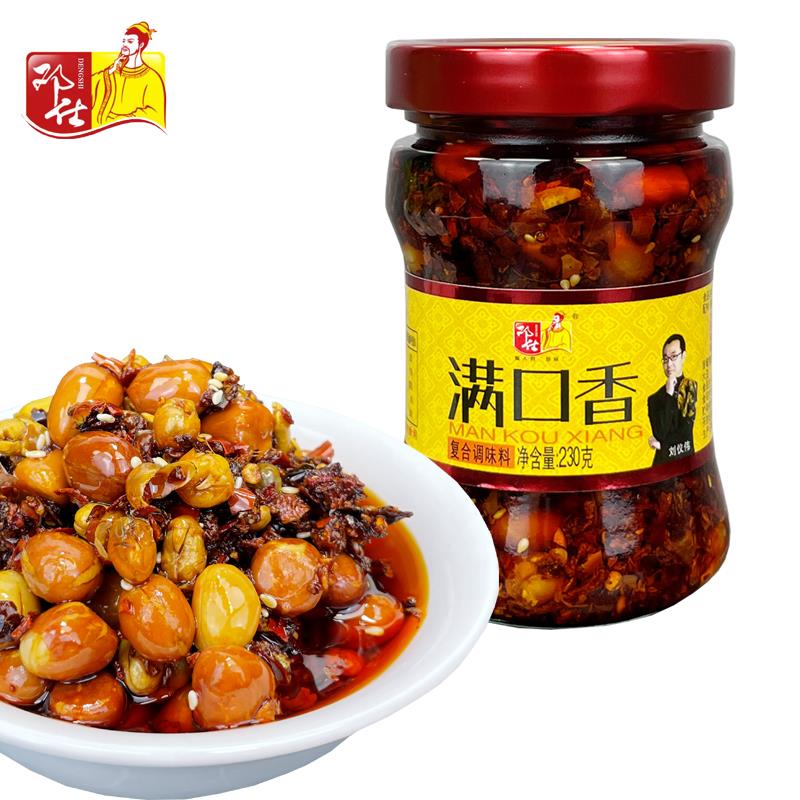 【邓仕】满口香230g香脆花生黄豆豌豆拌饭酱香辣拌菜辣椒香辣凉菜