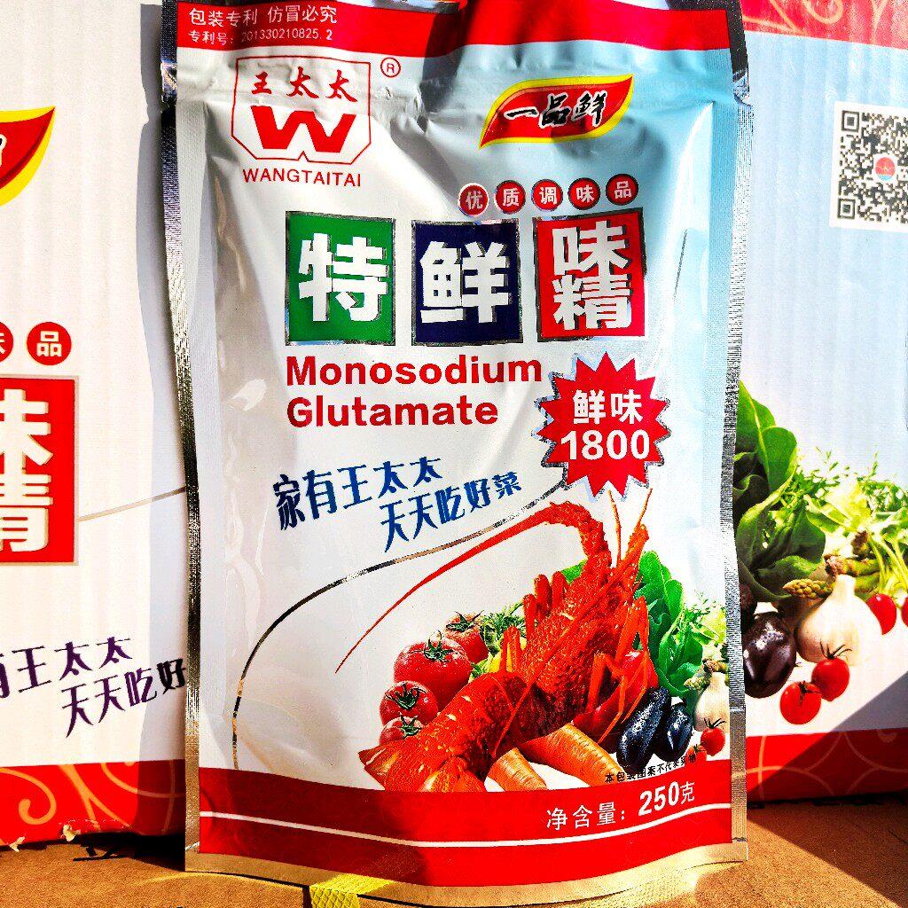 福州味精王太太特鲜味精250g炒菜调味汤料煲汤提鲜味精厨房调料品