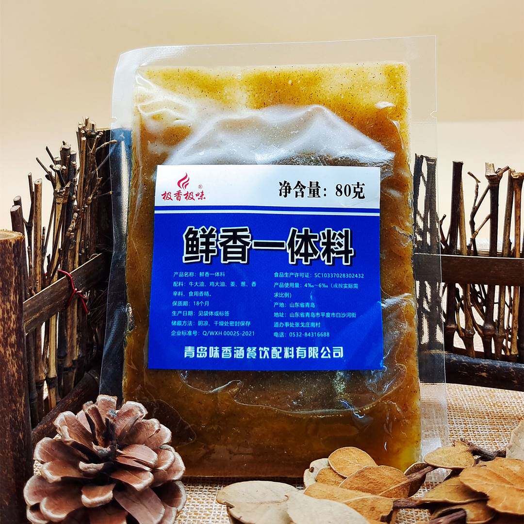 极香极味鲜香麻辣一体料透骨魔籽粉六味香粉综合肉粉山东炒鸡老酱