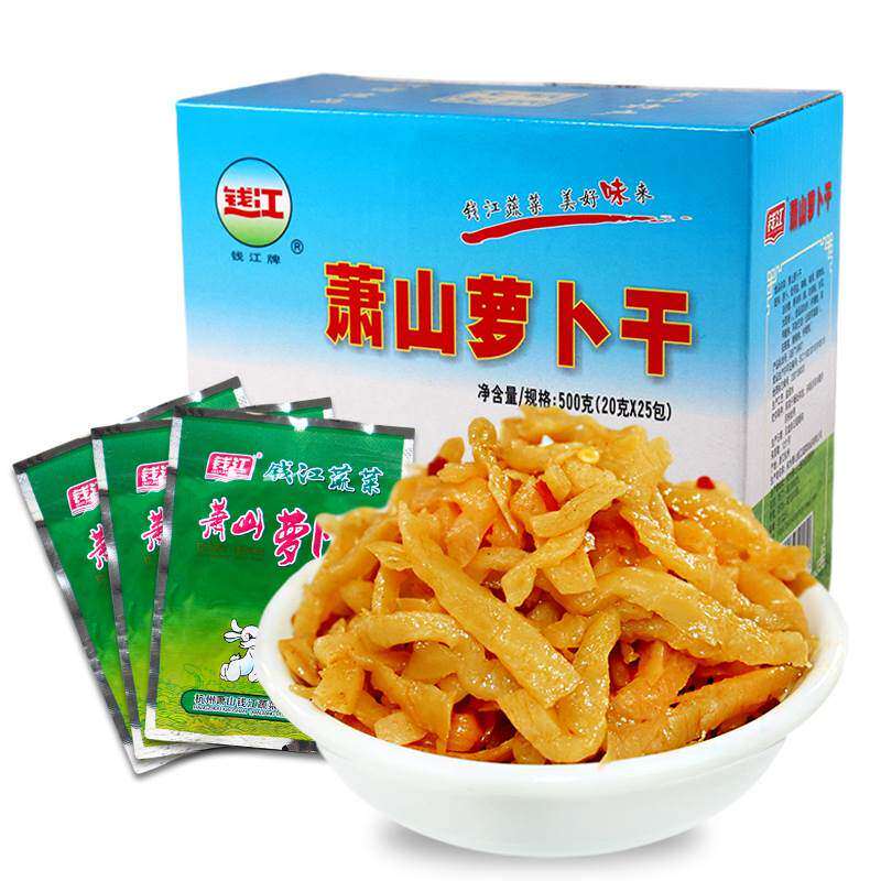萧山萝卜干官方旗舰店正