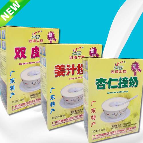 广东番禺特产沙湾珍福姜汁撞奶150g*2盒双皮撞奶杏仁撞奶盒装包邮