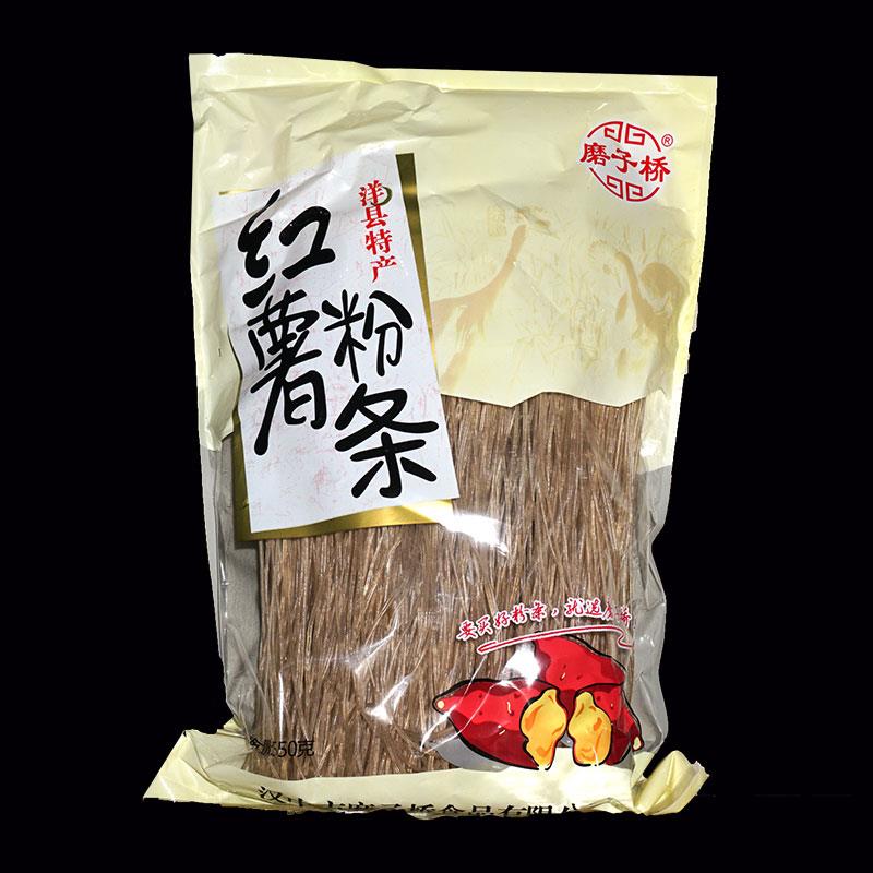 陕西洋县红署粉条干正宗无明矾红暑粉丝纯手工农家酸辣地瓜丝550g