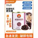 茶颜公举血糯米开罐即食紫米黑米罐头燕麦奶茶店专用原料烘焙900g