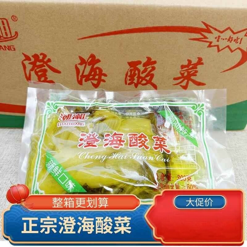 澄海酸菜广东韶关特产潮湘酸菜鱼芥菜咸菜250g泡菜非桂盛潮汕潮州