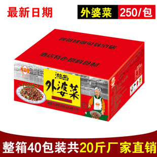 湖南正宗湘西外婆菜袋装 萝卜干腌菜下饭菜饭店餐饮商用一箱