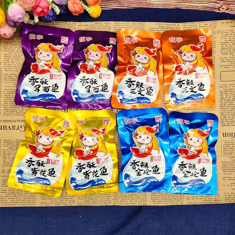 青岛黄花鱼罐头带鱼鲑鱼香辣鲔鱼海味即食零食休闲 小包装真空
