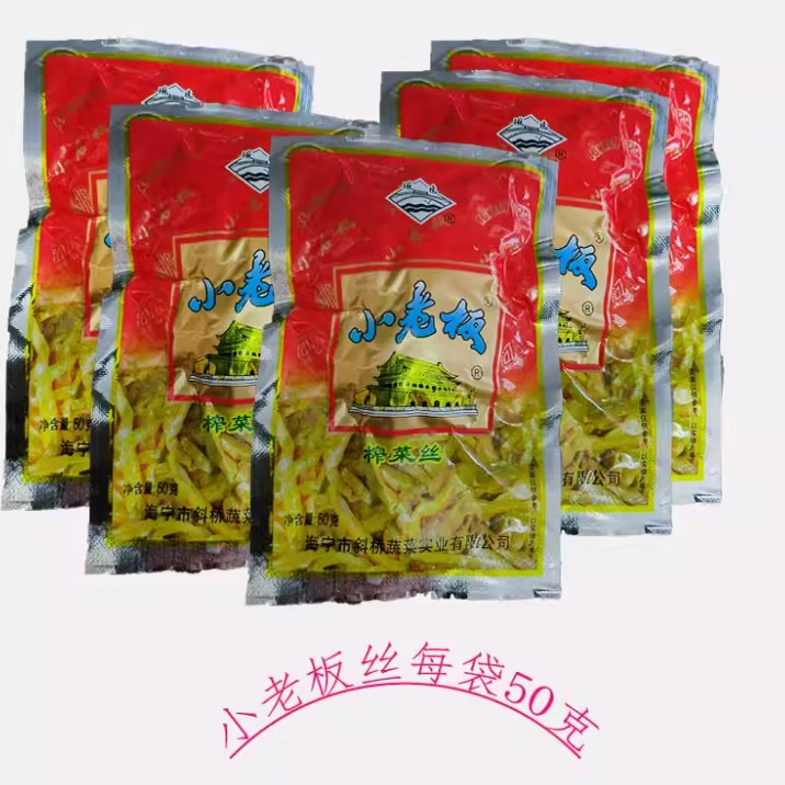 小老板榨菜清淡包装下饭