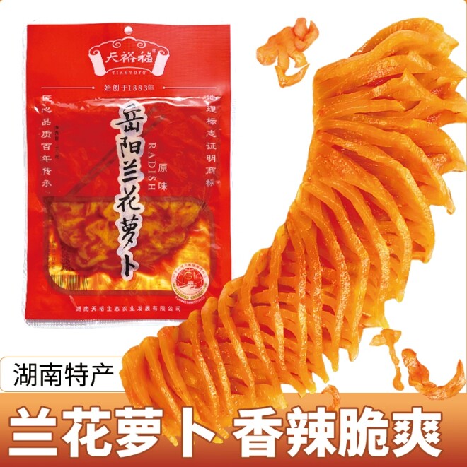 兰花萝卜湖南特产香辣脆罗卜丁干条土泡腌咸菜下饭蓑衣岳阳108g