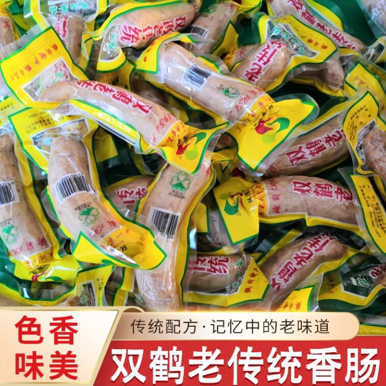 鹤岗双鹤老传统香肠500g 5斤送半斤 东北蒜味香肠拍2斤包邮 特产