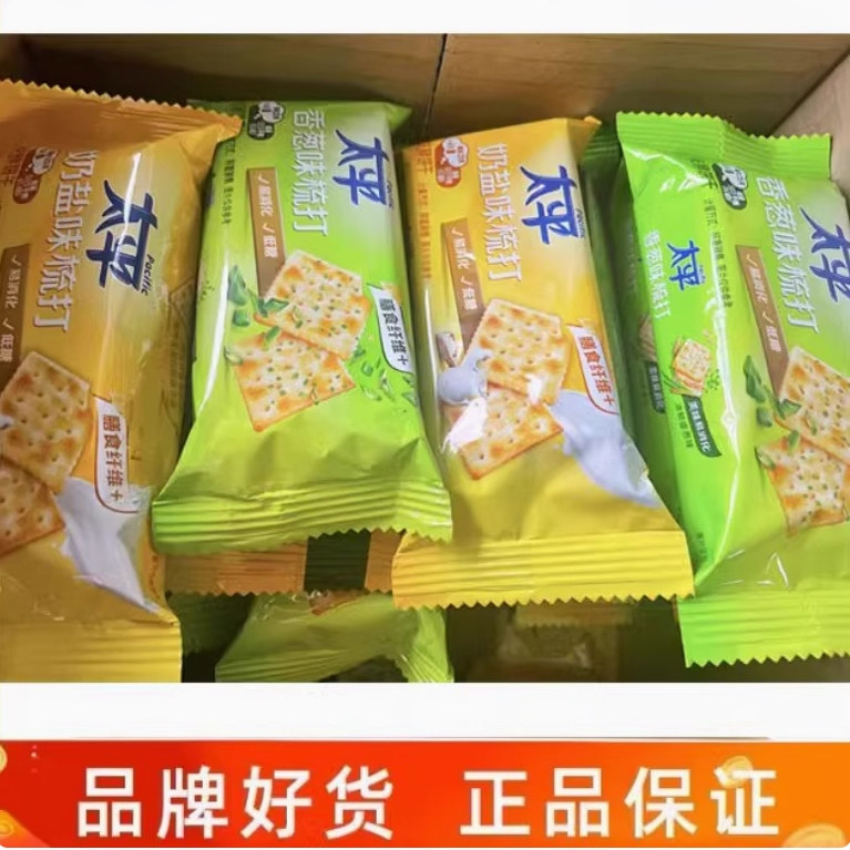 太平苏打饼干散装整箱装香葱味奶盐味低糖梳打饼干小包装休闲零食