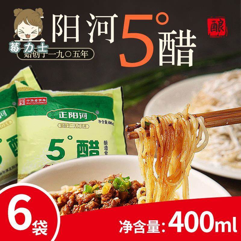 东北特产正阳河度米醋宗