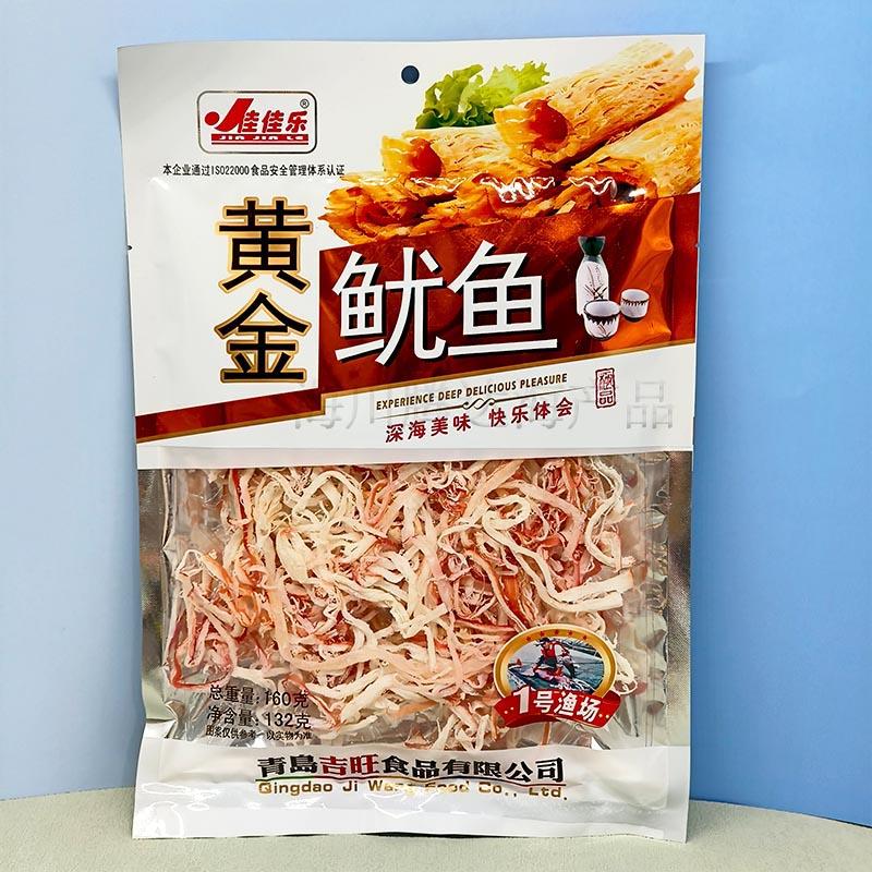 黄金鱿鱼丝条休闲食品即食大包装办公室袋装海鲜零食青岛特产小吃