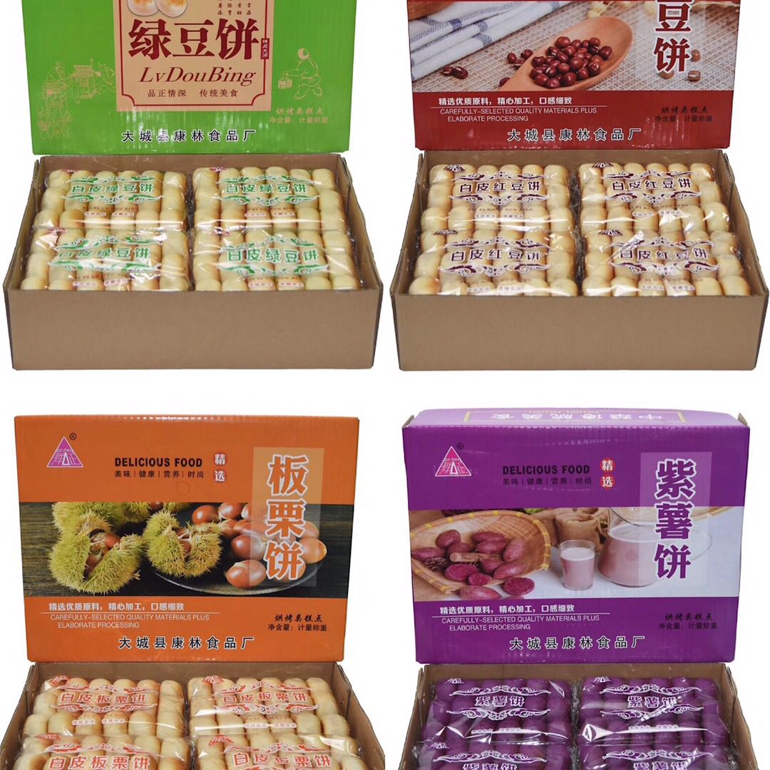 白皮绿豆饼糕红板栗紫薯抹茶每