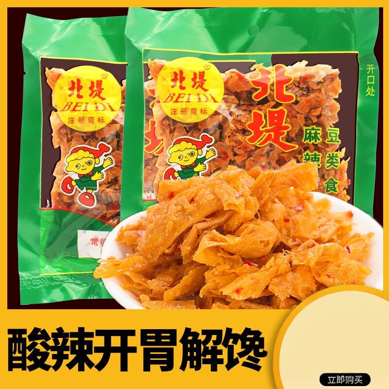 北堤麻辣肉0g*袋 湖南常德特产北提麻辣菽肉豆腐皮丝零食豆乾