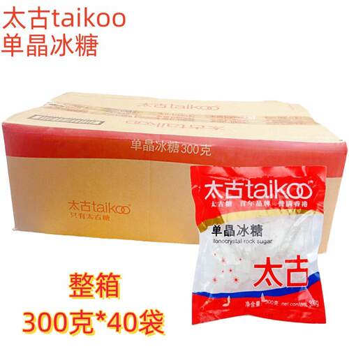 Taikoo/太古冰糖单晶冰糖300g袋食用糖烹饪煲汤煮粥甜品新货包邮