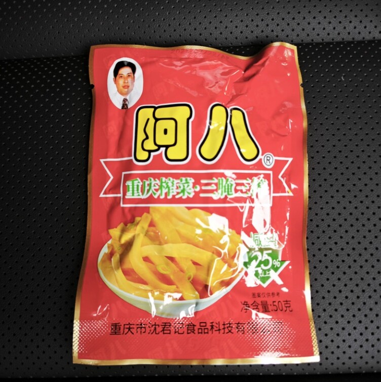 阿八精制榨菜丝咸菜清淡原味脆口咸菜下饭菜酱腌菜泡菜嘉兴桐乡