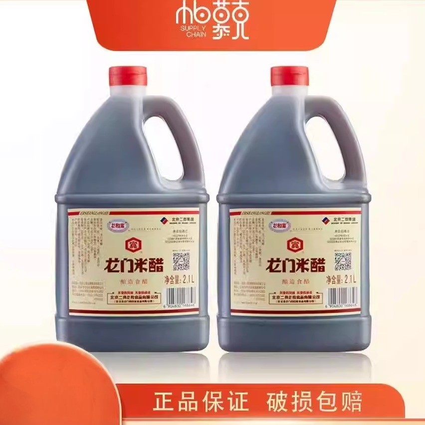 正品龙和宽门米醋桶装老
