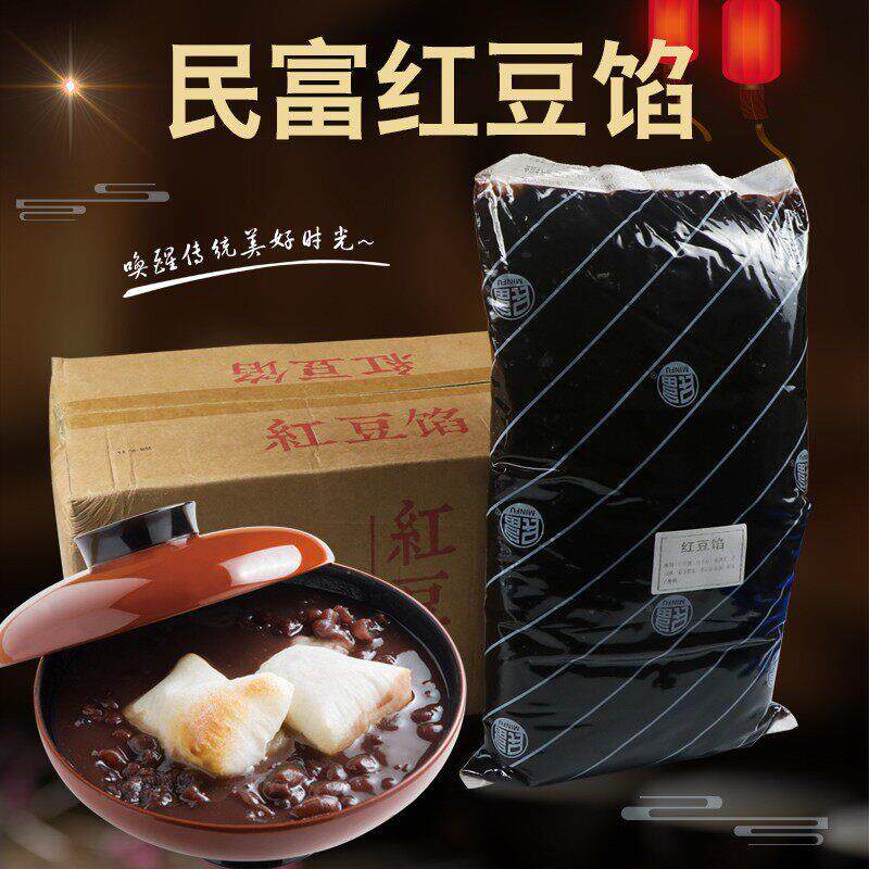 民富牌 红豆馅 红豆粒馅 月饼馅料 5公斤