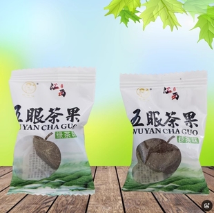 康佬俵五眼六通菩提果228g江西婺源庐山特产小吃点心蜜饯糕点果干