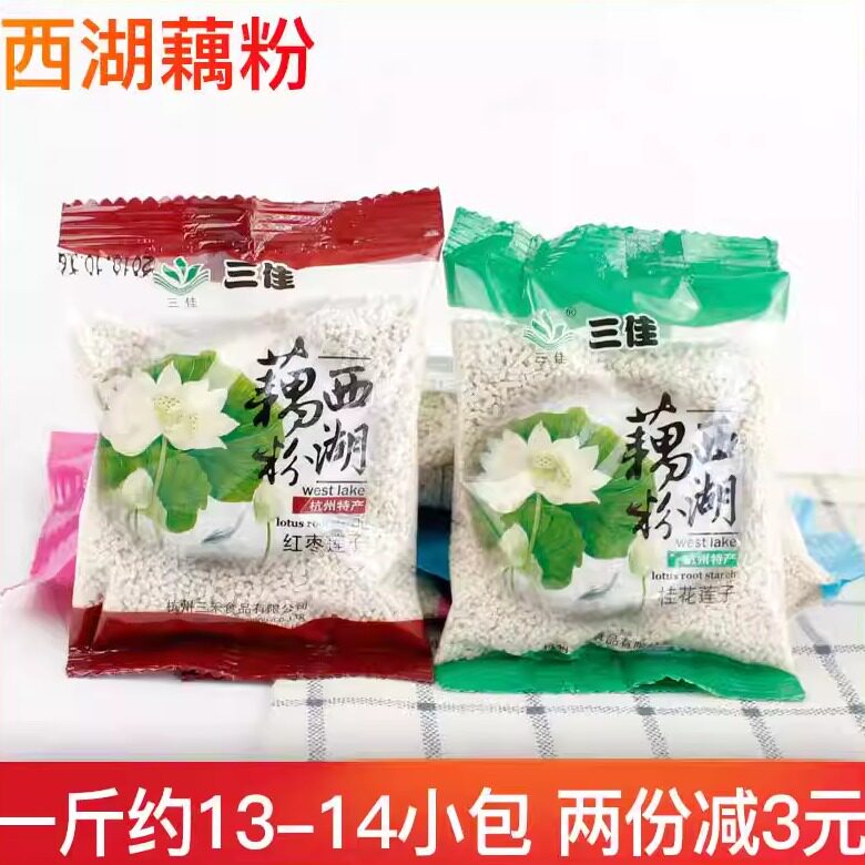 杭州特产三佳西湖藕粉冬