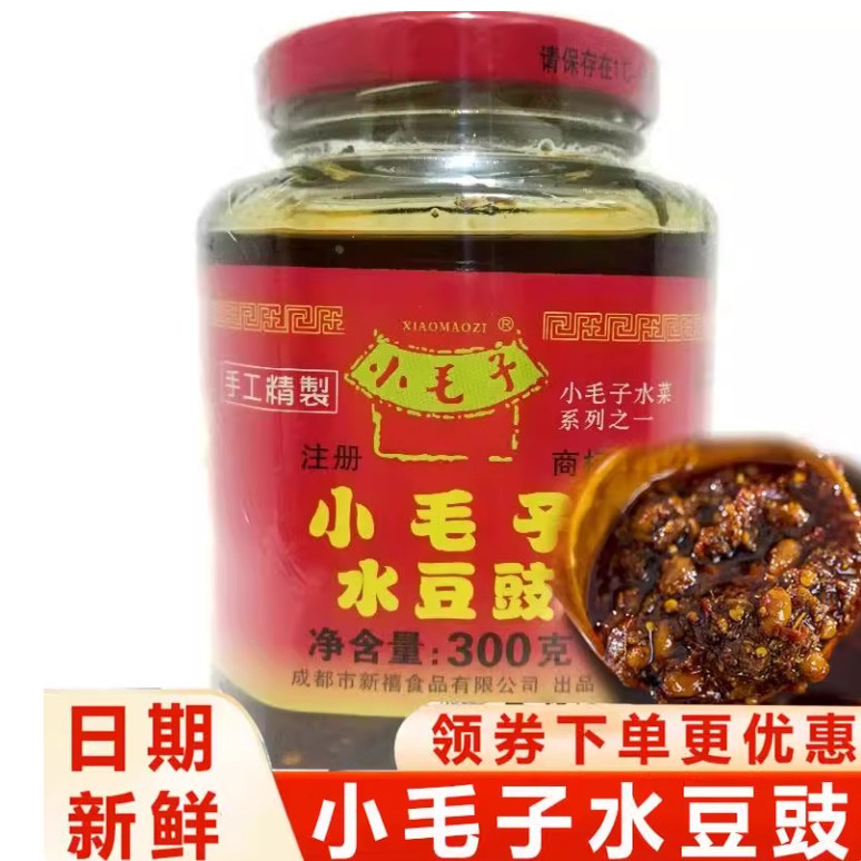四川特产新禧佐餐调味料