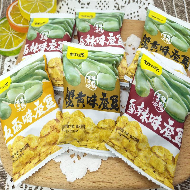 甘源蚕豆蟹黄酱汁牛肉香辣五香味零食小包装香辣蚕豆小吃250g