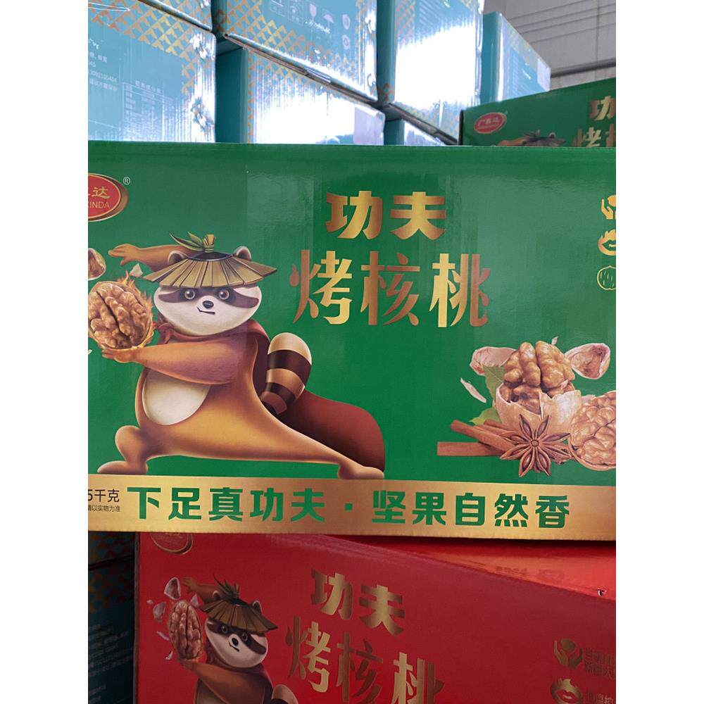 广鑫达手剥烤核桃功夫烤核桃五斤草本奶香味新货薄皮整箱办公零食