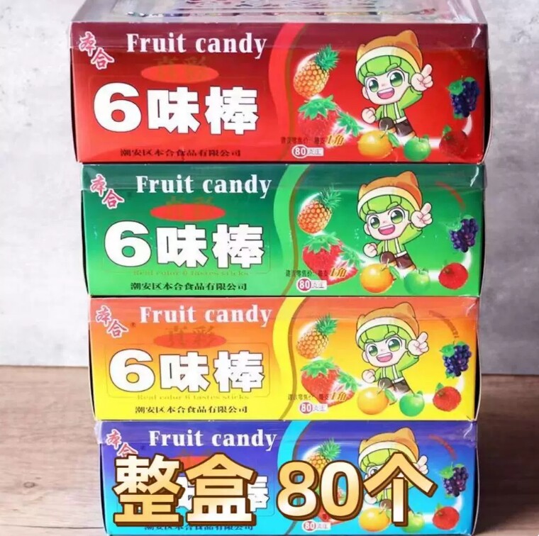 本合真彩6味棒棒糖六味棒