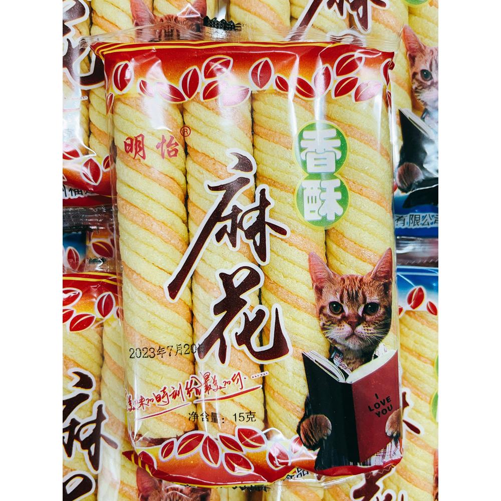 明怡麻花香酥麻花卷膨化食品米棍棒米筒童年麻花条小时候回忆零食