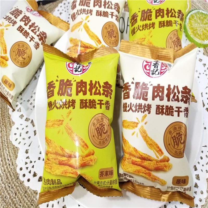 宏香记香脆肉松条原味芥末味鸡肉松零食休闲食品散装500g