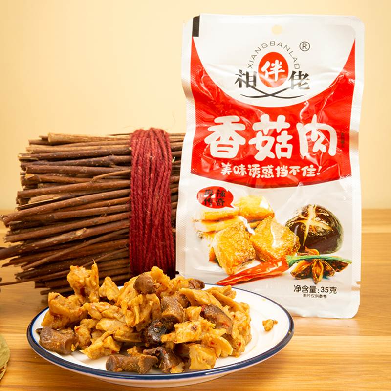 相伴佬香菇肉麻辣零食鸡肉食品香菇零食好吃的小零食35克辣条包邮