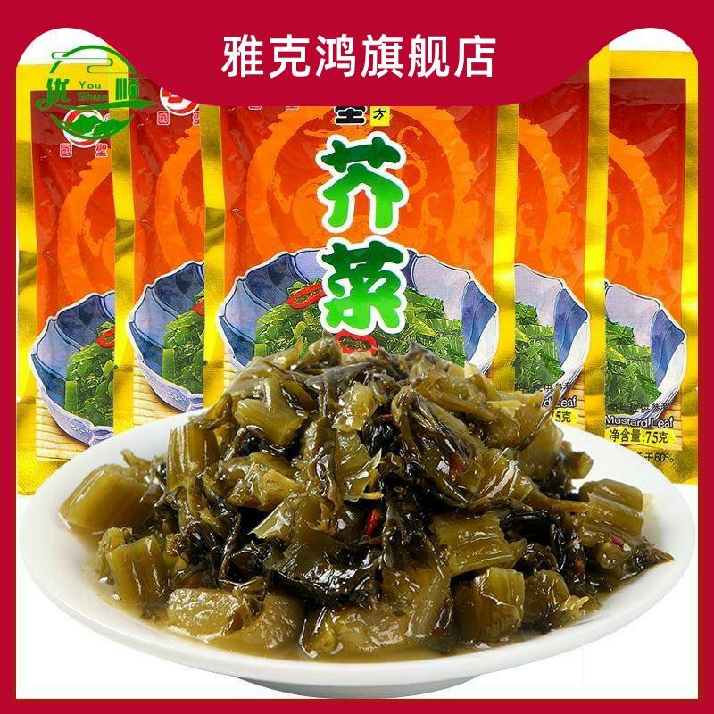 国圣精制芥菜包福建特产
