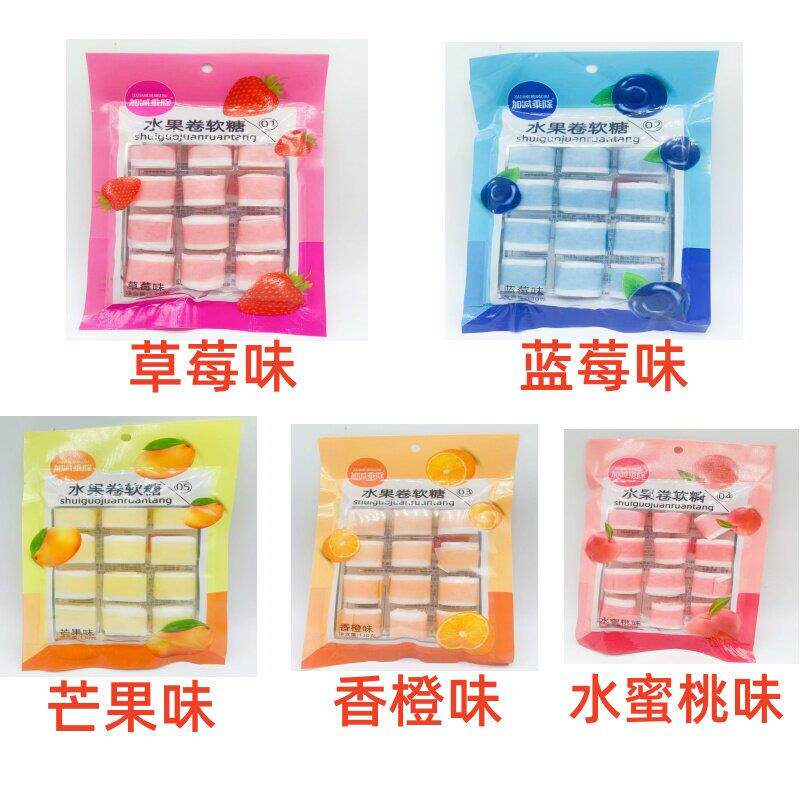 130g加减乘除水果卷软糖草莓味香橙味水蜜桃味儿童休闲零食糖果