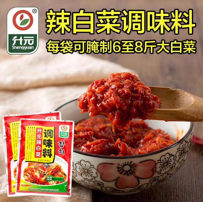 升元辣白菜调味料韩国泡菜辣酱调料朝鲜辣白菜料腌料450克*1袋