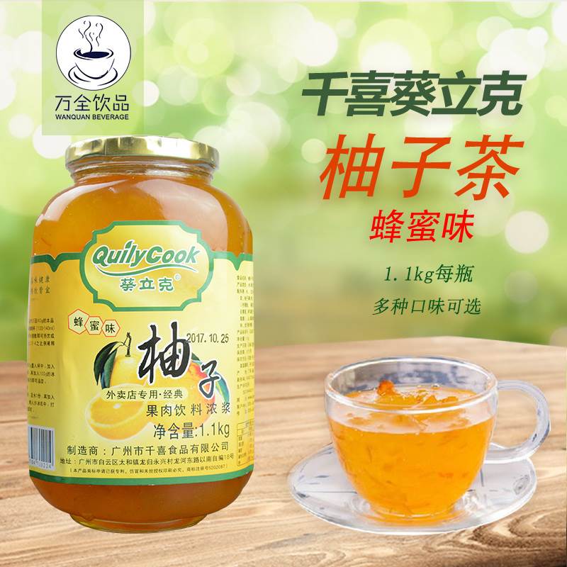 葵立克蜂蜜柚子茶1.1k冲饮罐装韩式柠檬柚子茶酱浓缩冲调整箱