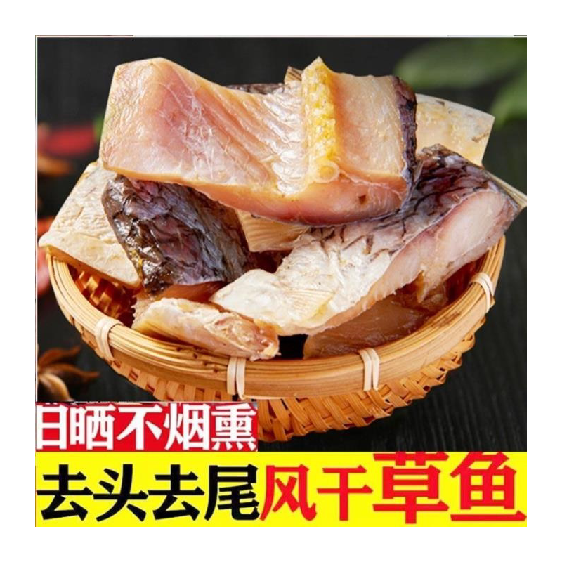 江西特产淡水咸鱼干货农家自制