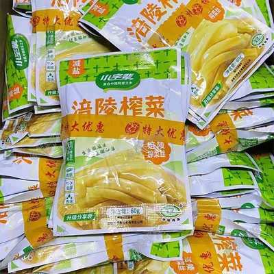 60克小字辈涪陵榨菜丝小字辈三连包*10捆减盐小字辈升级分享装