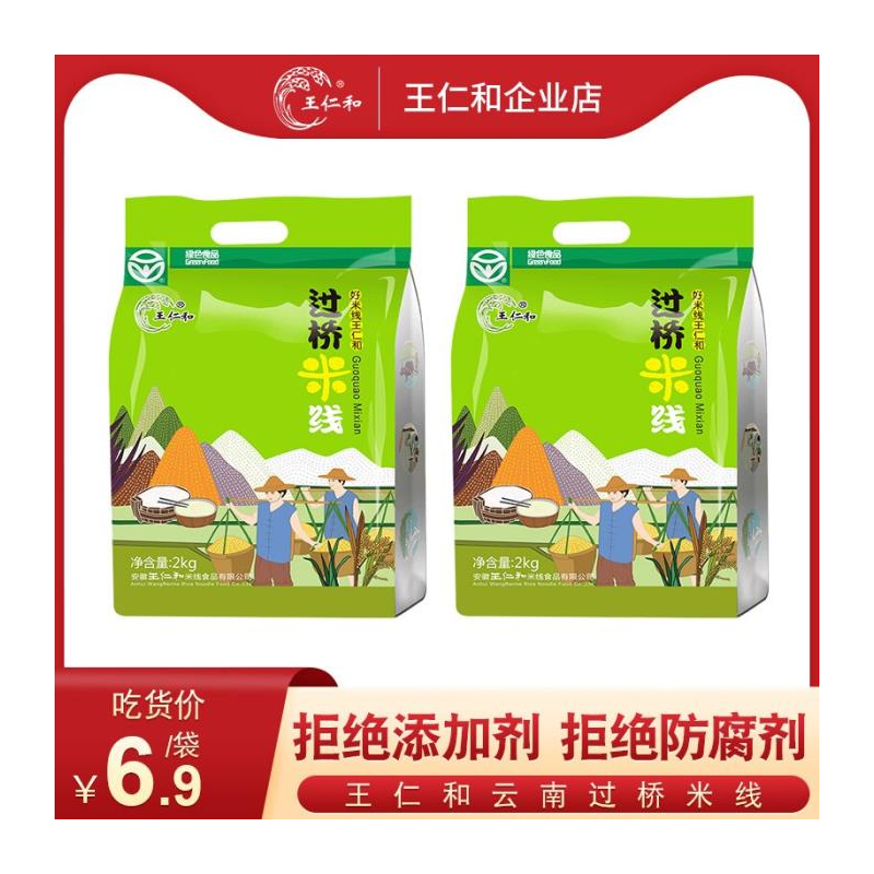 绚懿螺霸王螺蛳粉原味柳州正宗螺狮粉广西酸辣方便面速食粉米线