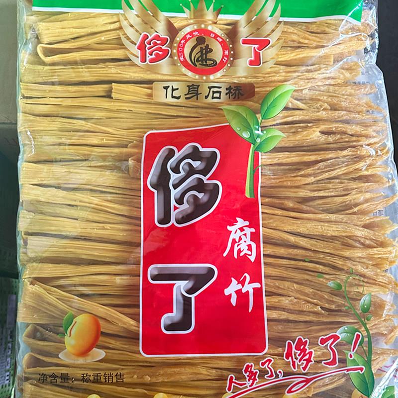 侈瞭腐竹5.2斤手工豆制品干货豆棍凉拌卤制豆皮重庆火锅配菜商用