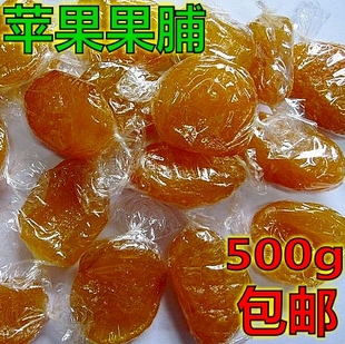 包邮 出口日本500克一 包糖纸红富士大红苹果果脯水果干蜜饯糖果