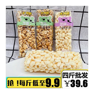 米跳熊小饼麦通芝麻红糖休闲膨