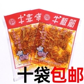 只有丝 8090童年樱树牛板筋40g 袋吉林香辣牛板筋怀旧零非樱花板