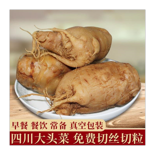 5装四川下饭菜原味大头菜丝粒芥菜疙瘩孔明菜 老坛咸菜酱菜包邮