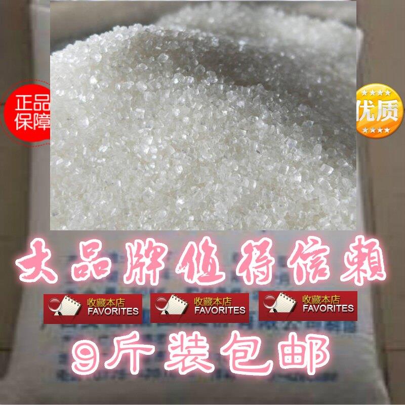 广西 贵糖桂花牌一级白砂糖 精炼甘蔗白糖 烘焙食糖散装9斤包邮