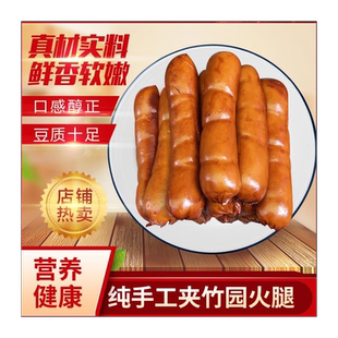 豆腐干零食独立包装万安黑豆香干500g五香鸡汁香辣味休闲小吃包邮