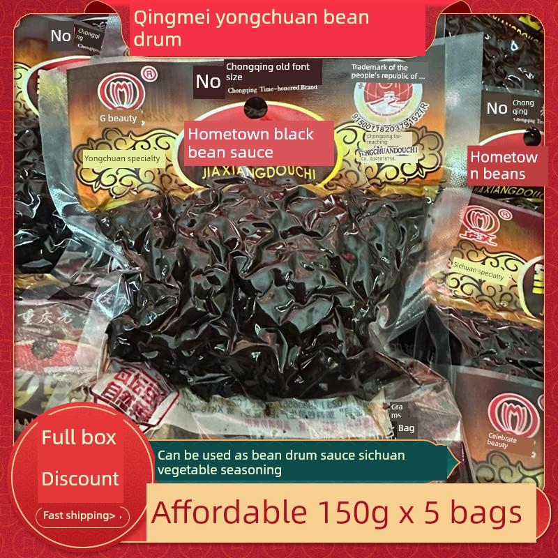 重庆美永川天贝150g 5袋原味无辣火锅茂菜麻辣豆瓣酱川菜商业广告