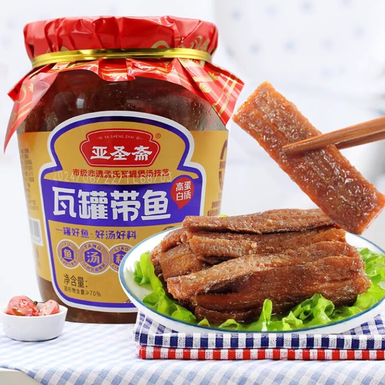 亚圣斋瓦罐带鱼罐头410g红烧五香香辣混搭海鲜熟食速食下饭菜即食